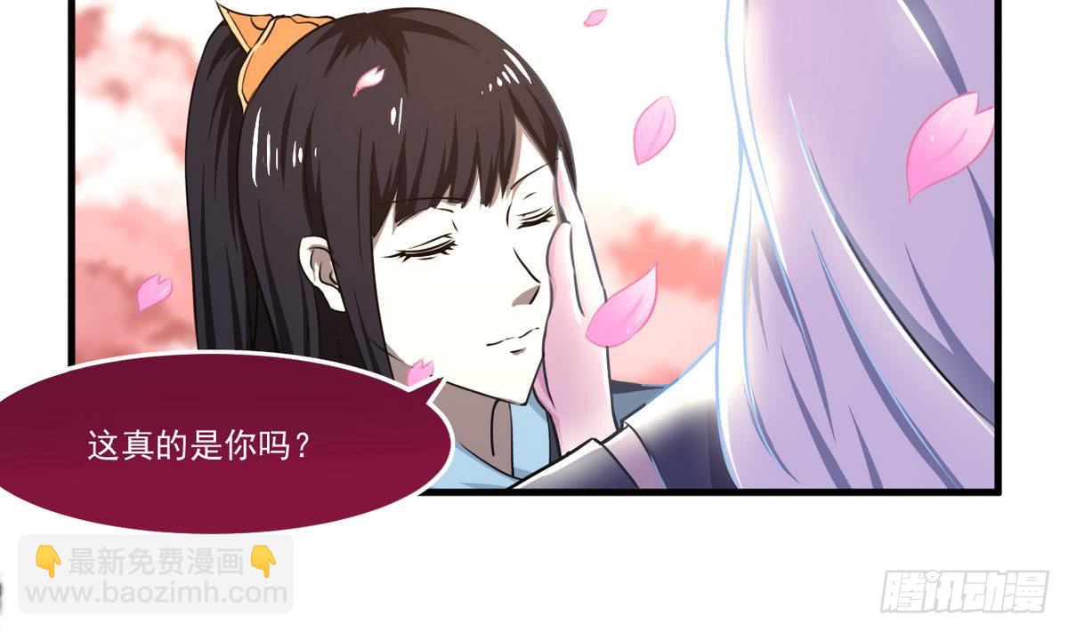 第65话 幻境梦乡15