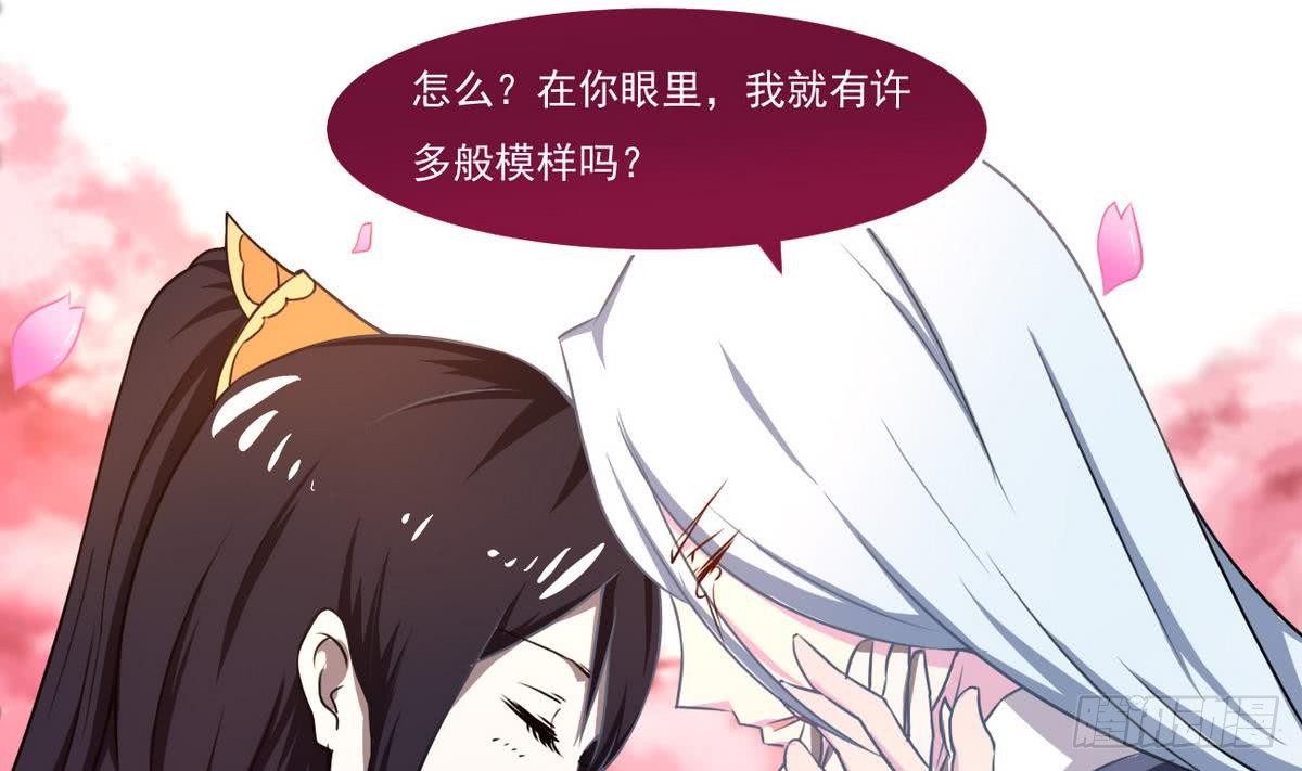 第65话 幻境梦乡16
