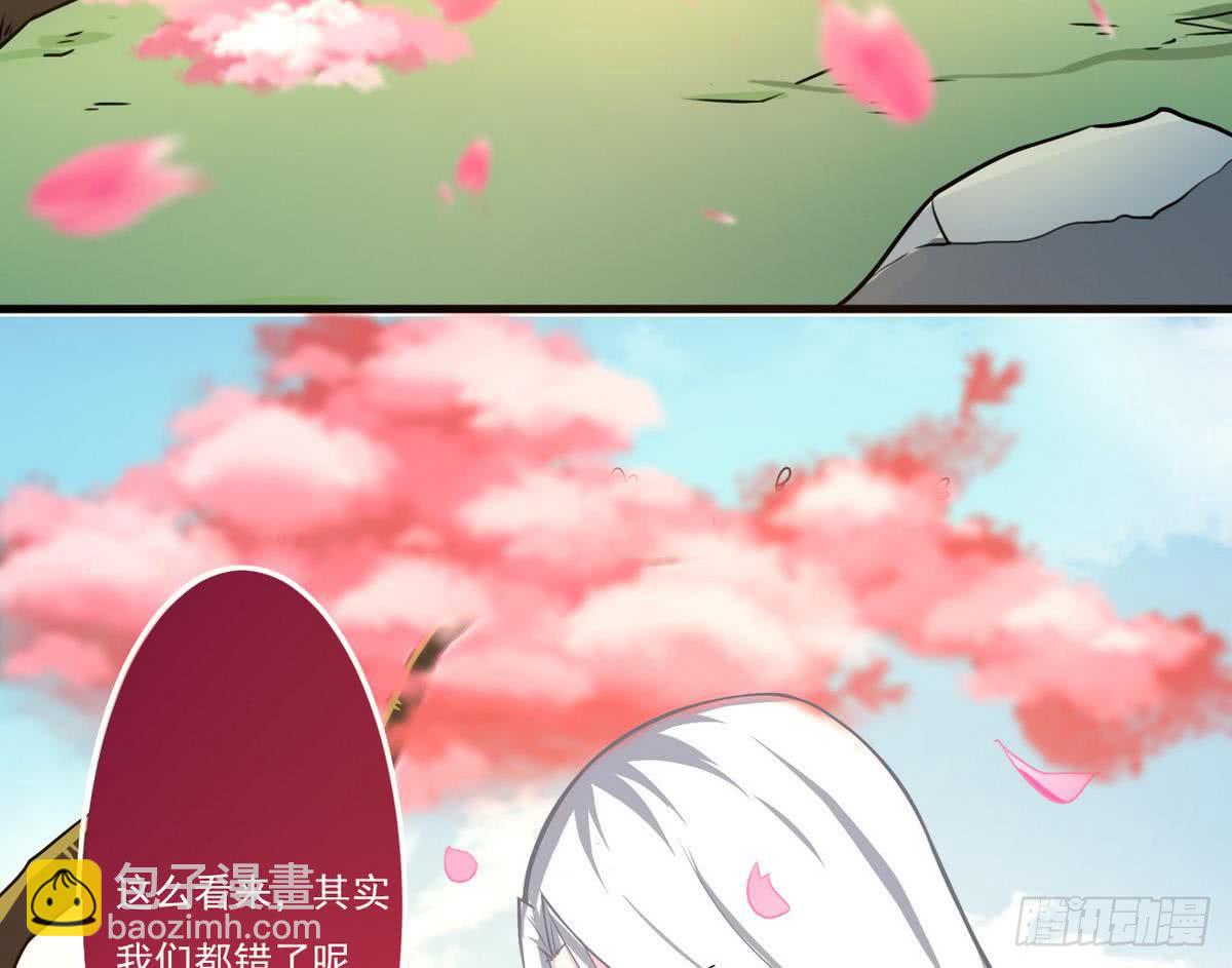 第65话 幻境梦乡25