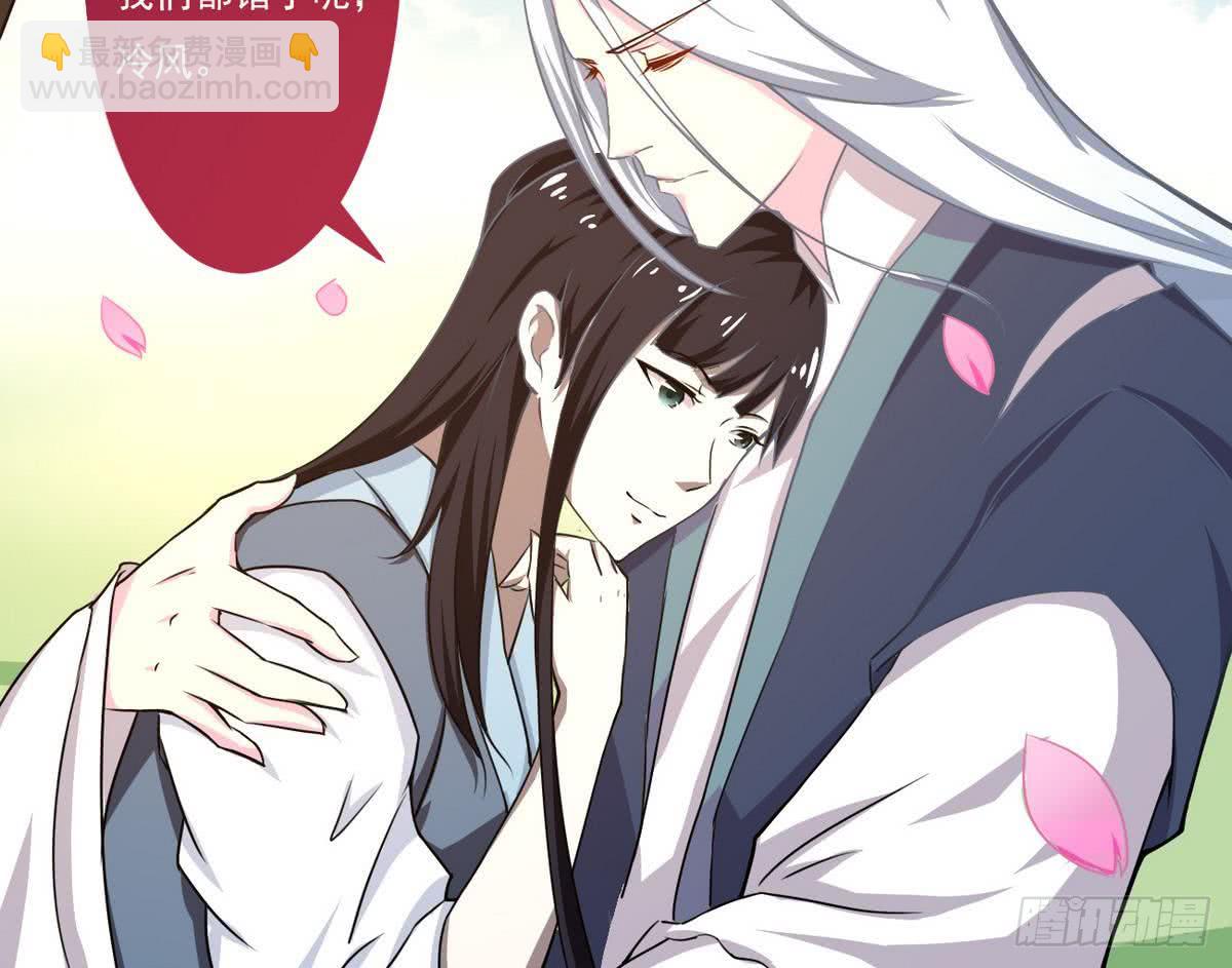 第65话 幻境梦乡26