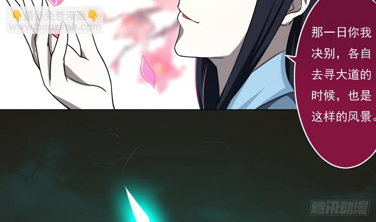 第65话 幻境梦乡28