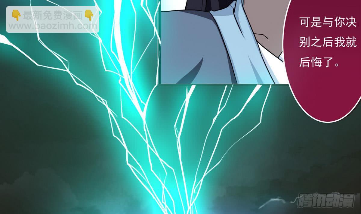 第65话 幻境梦乡30