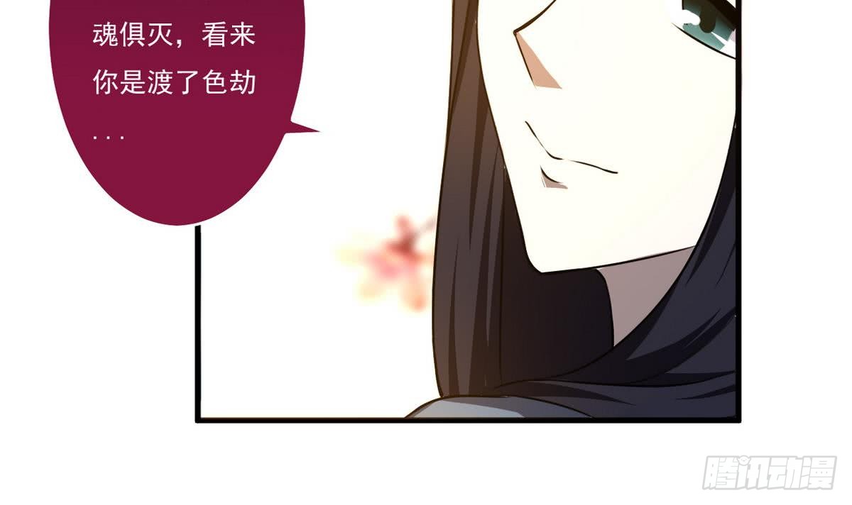 第65话 幻境梦乡35