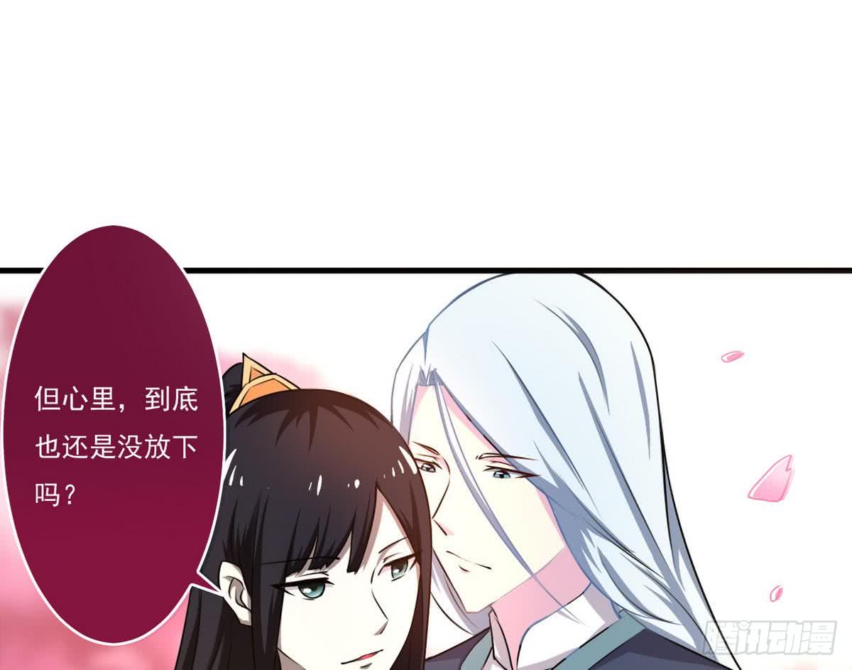 第65话 幻境梦乡36