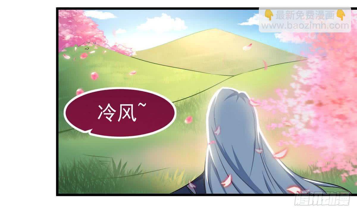 第65话 幻境梦乡8