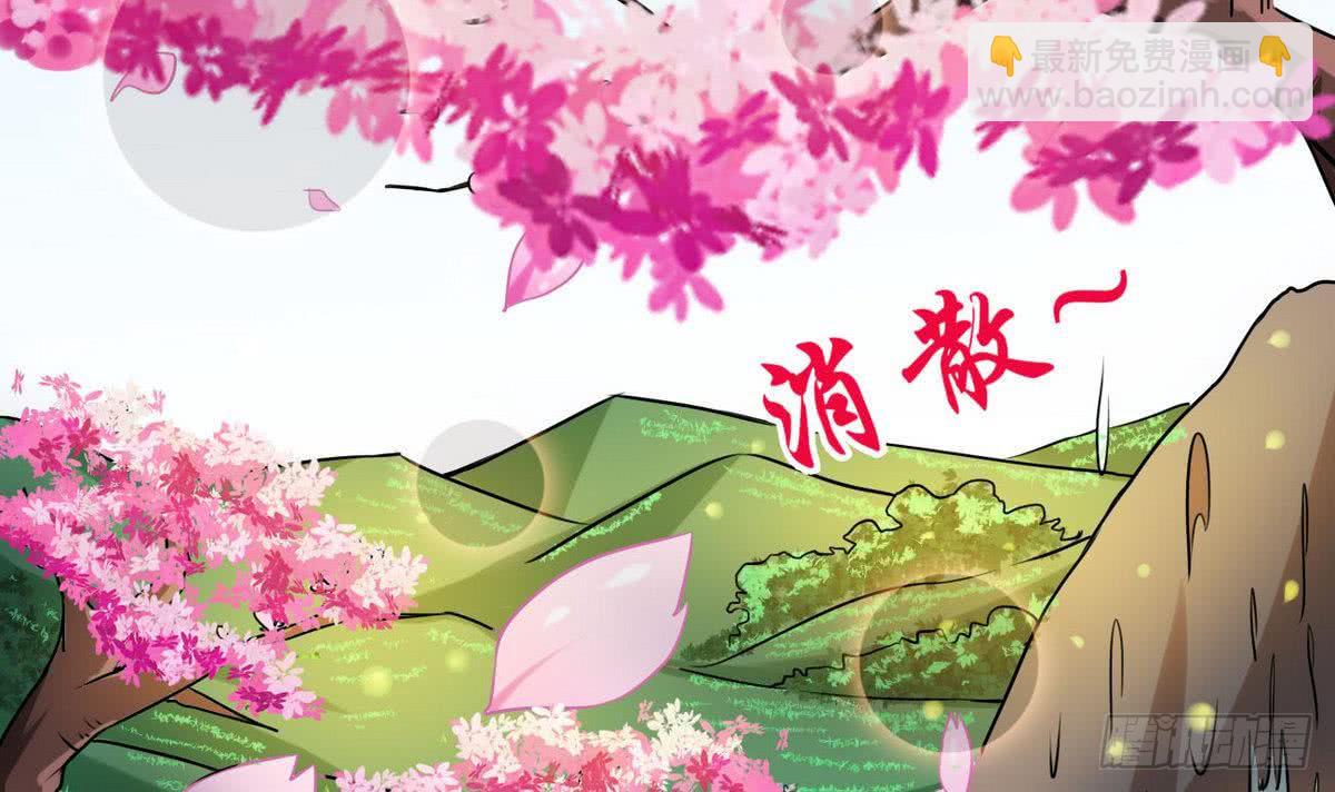 第66话 不要走11