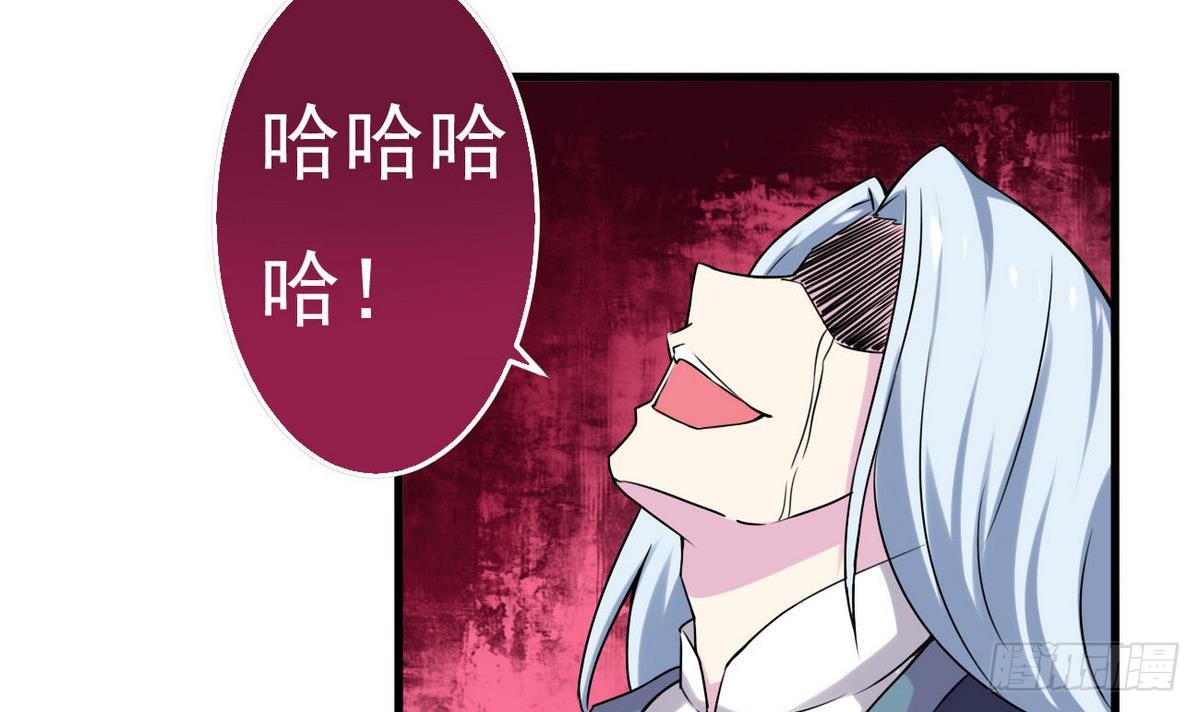 第66话 不要走17