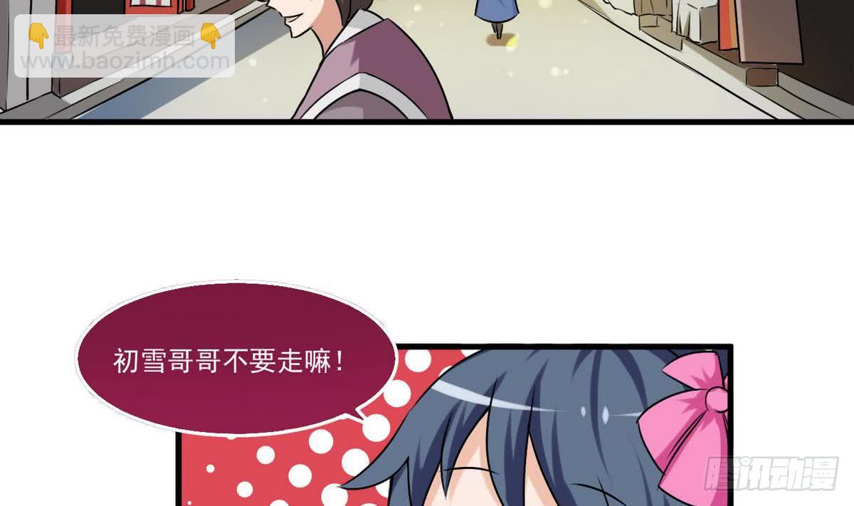 第66话 不要走28