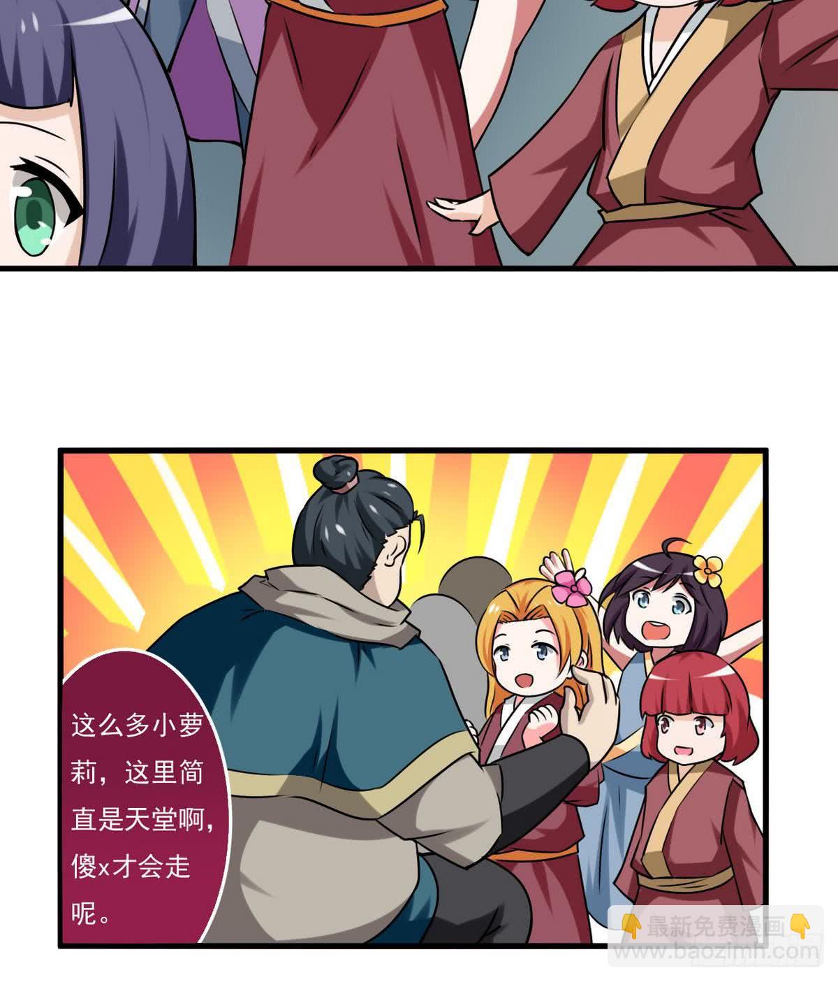 第66话 不要走36