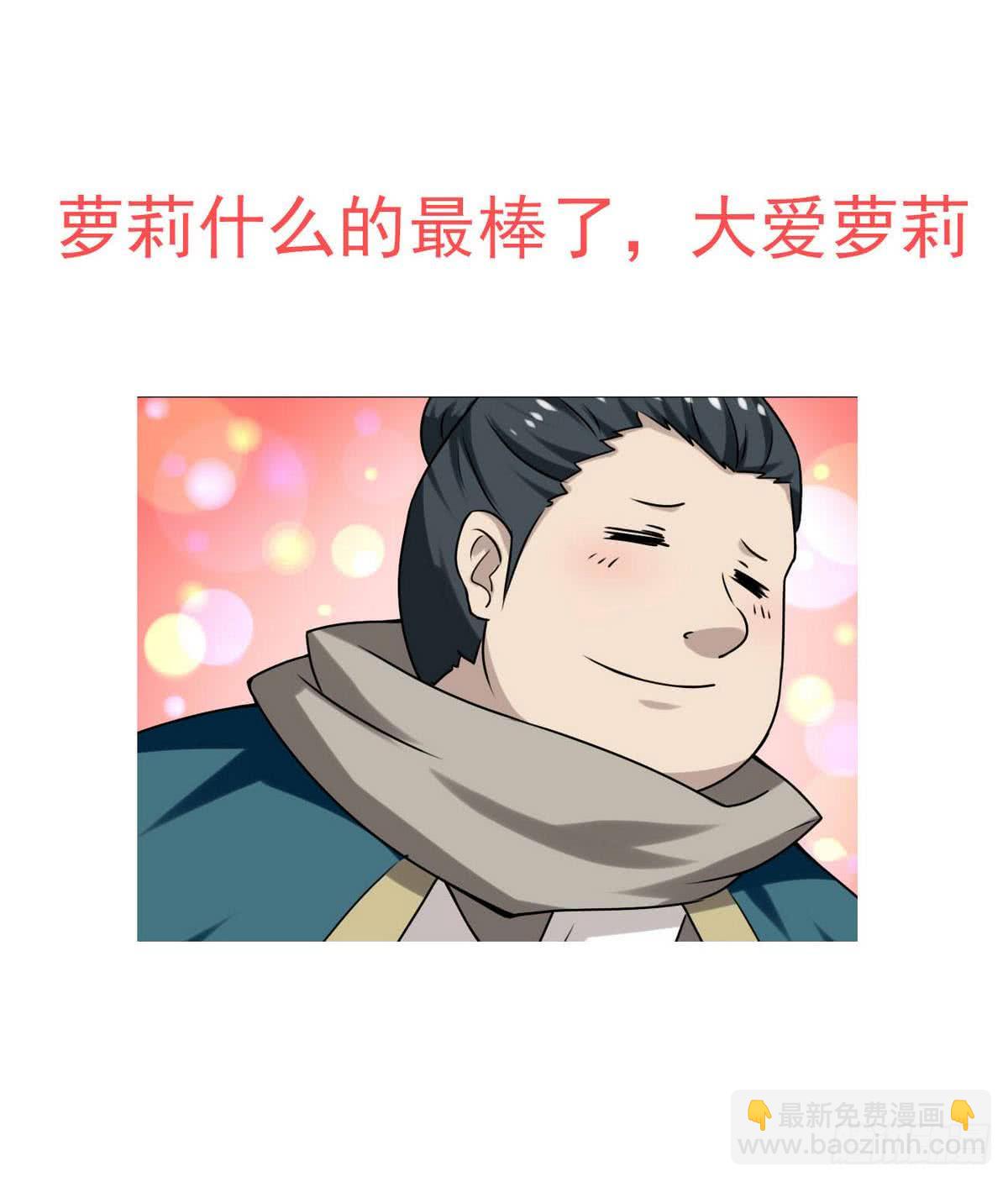 第66话 不要走37