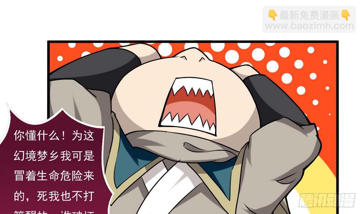 第67话 萝莉赛高15