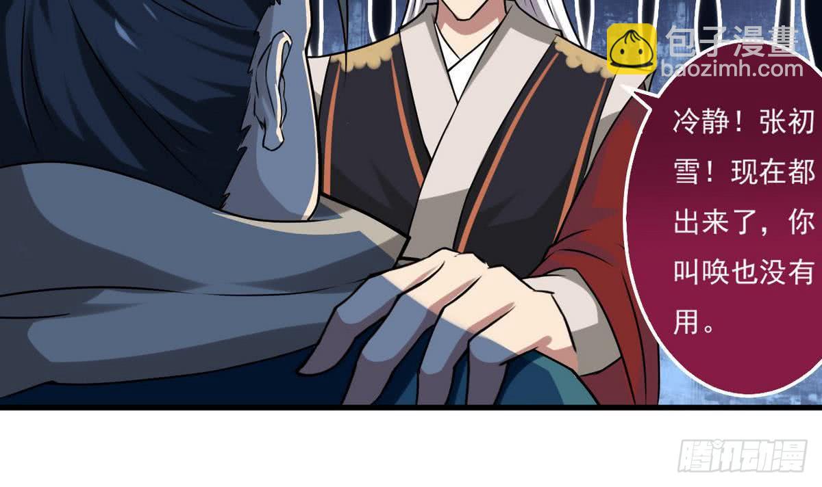 第67话 萝莉赛高17