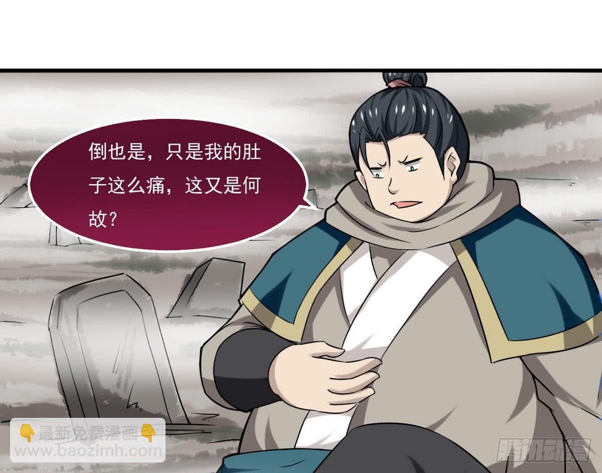 第67话 萝莉赛高24
