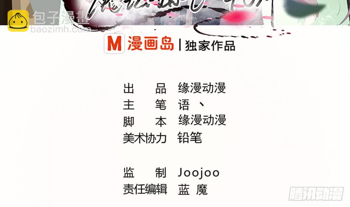 第68话 最骚的角色出现了1