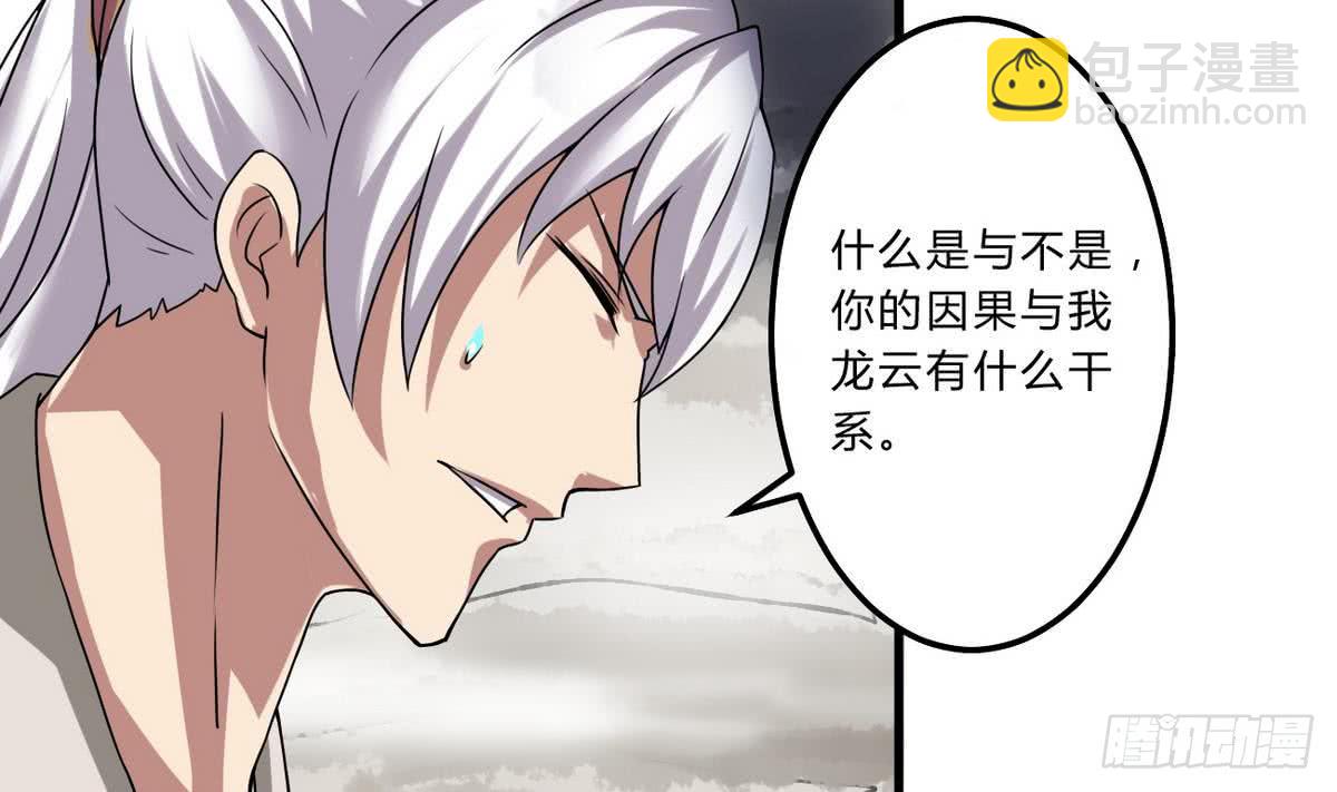 第68话 最骚的角色出现了10