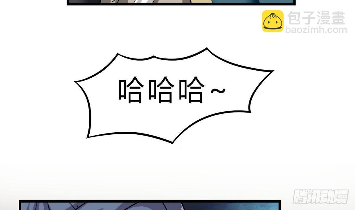 第68话 最骚的角色出现了19