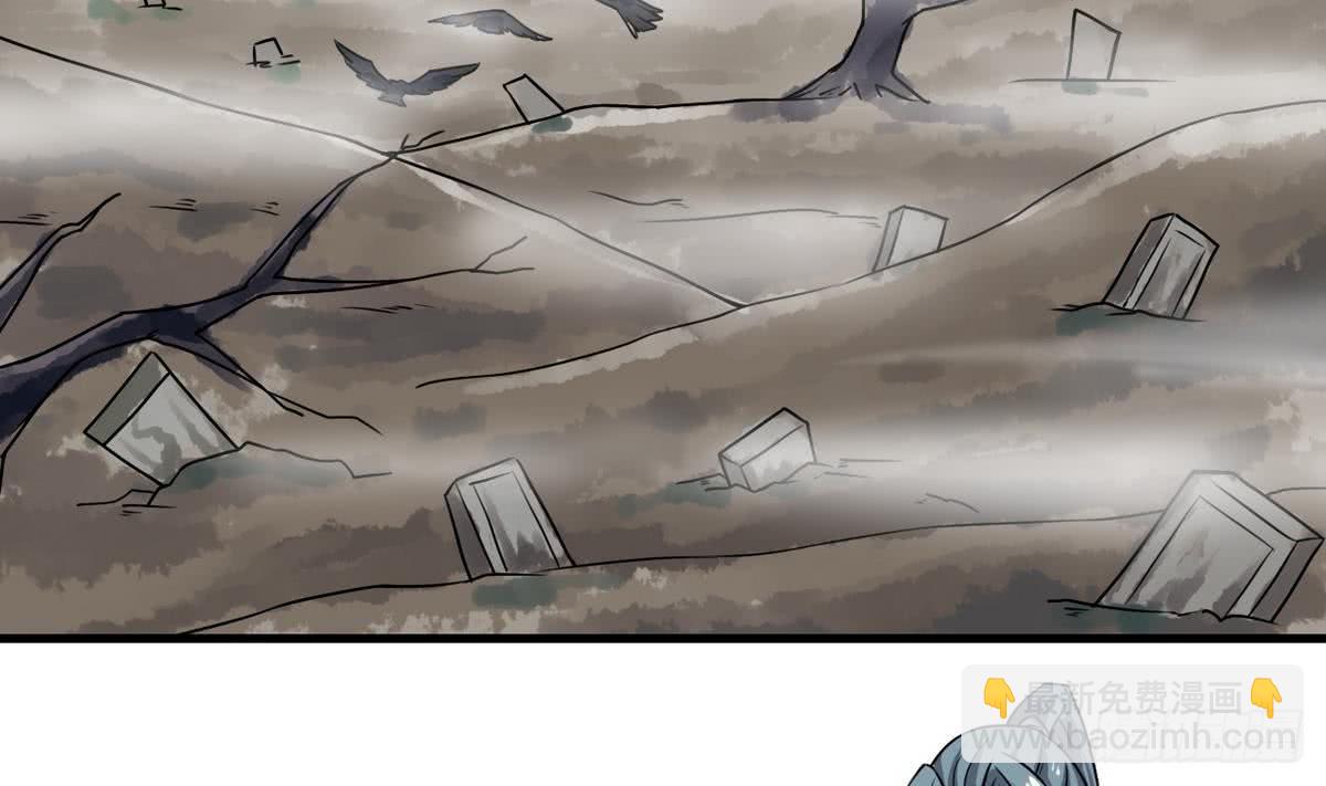 第68话 最骚的角色出现了22
