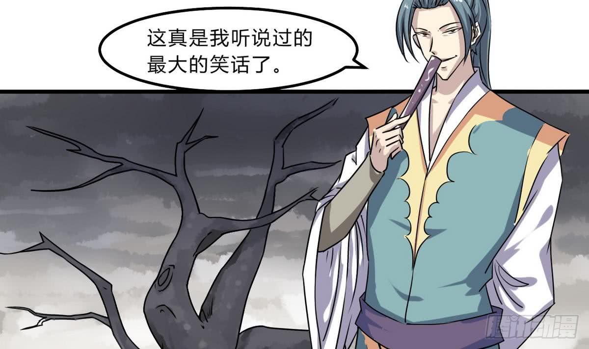 第68话 最骚的角色出现了23