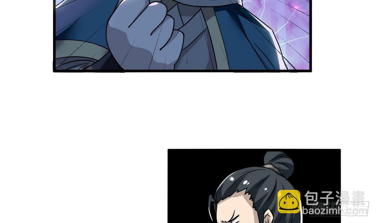 第68话 最骚的角色出现了29