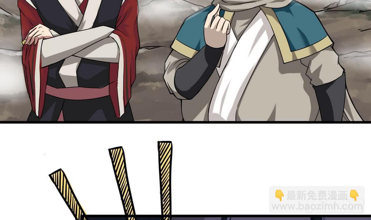 第68话 最骚的角色出现了3