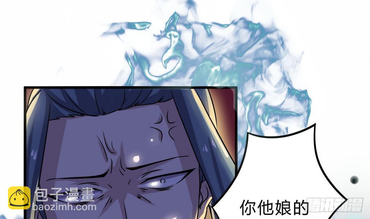 第68话 最骚的角色出现了31