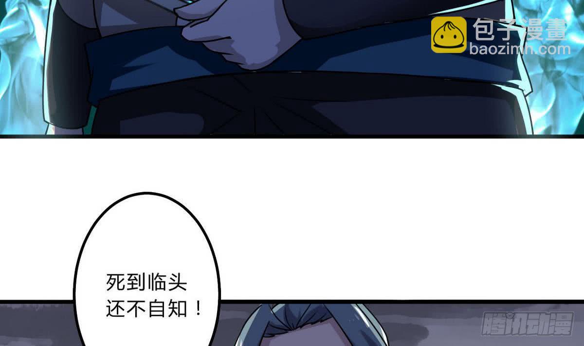 第68话 最骚的角色出现了34