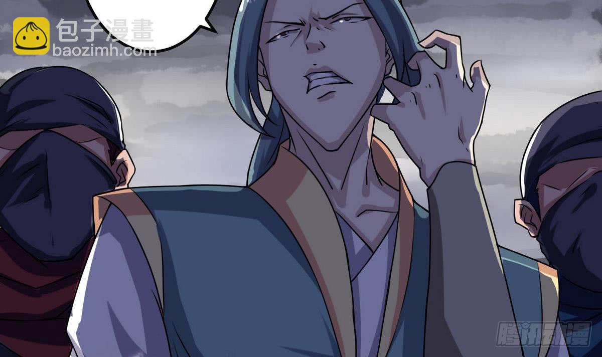 第68话 最骚的角色出现了35
