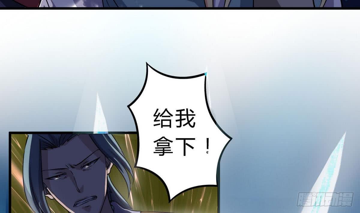 第68话 最骚的角色出现了36