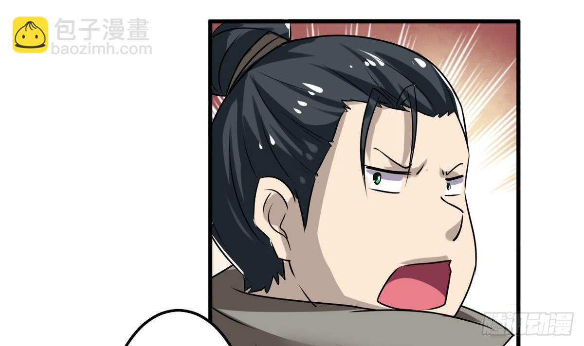 第68话 最骚的角色出现了5
