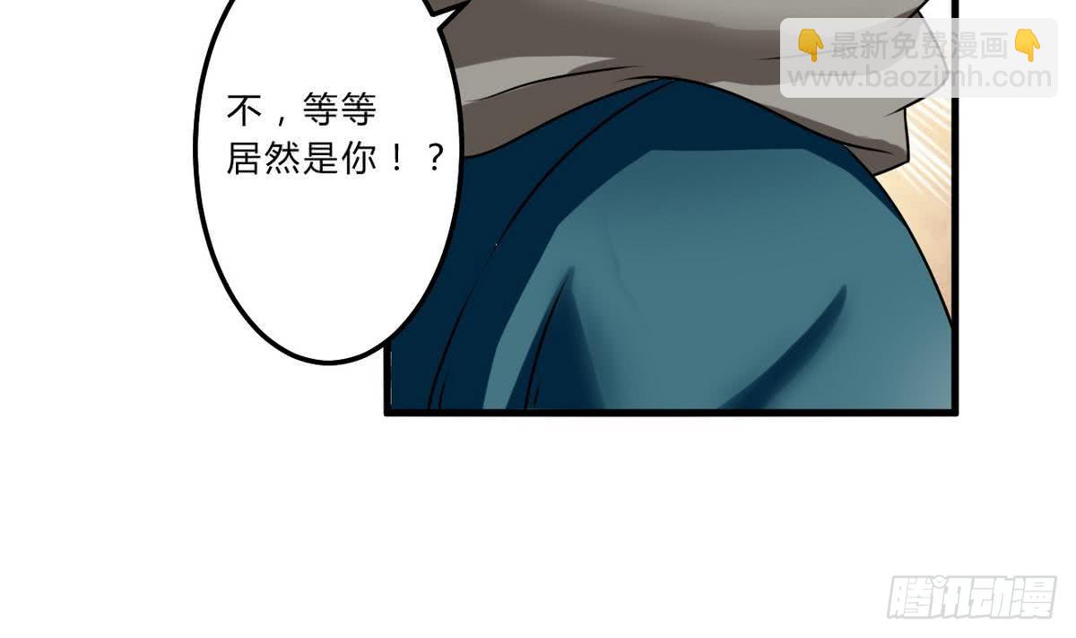 第68话 最骚的角色出现了6