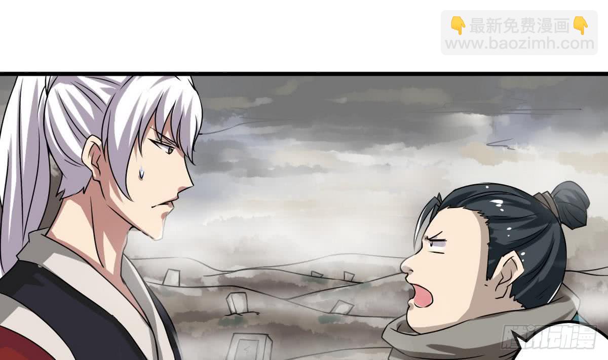 第68话 最骚的角色出现了7