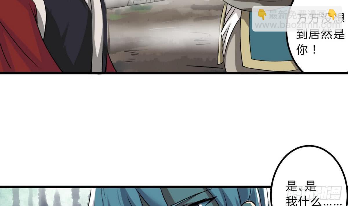 第68话 最骚的角色出现了8