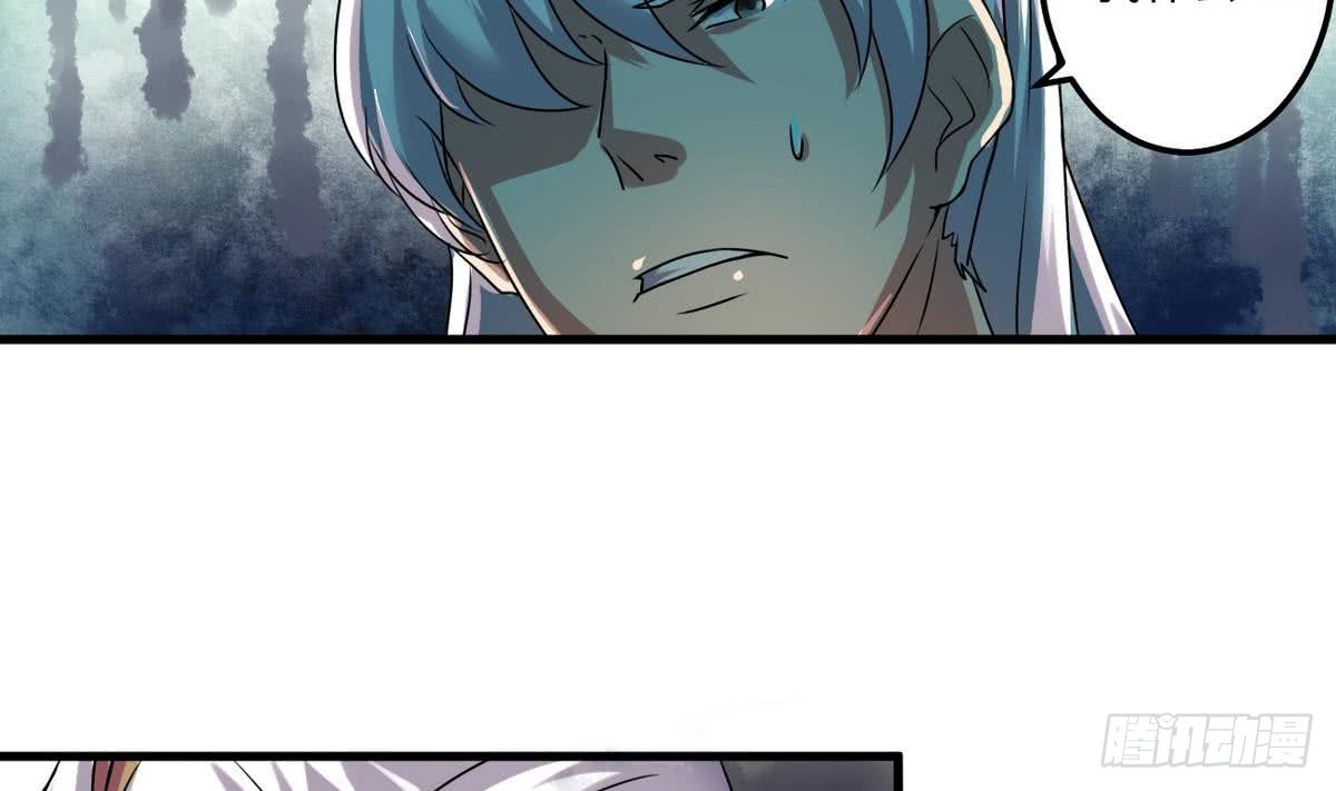 第68话 最骚的角色出现了9