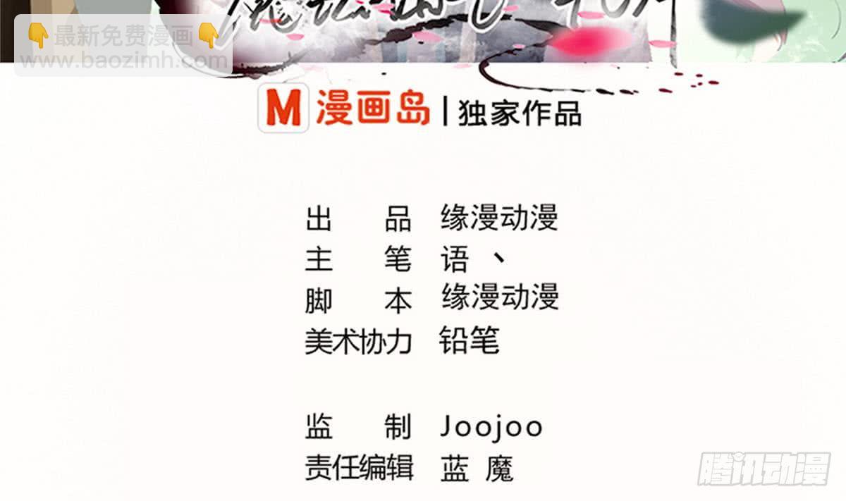 第69话 龙龙盒饭真香1