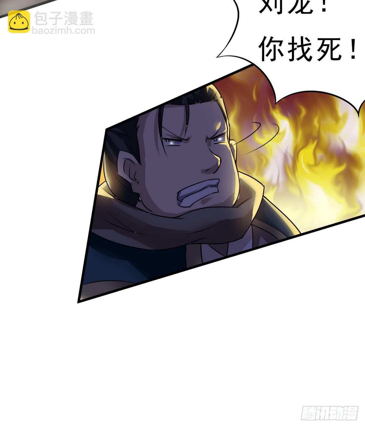 第69话 龙龙盒饭真香11