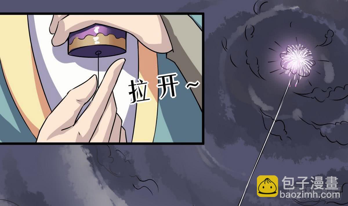 第69话 龙龙盒饭真香12