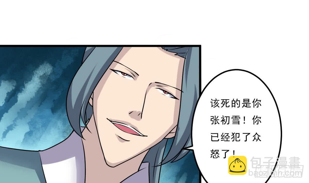 第69话 龙龙盒饭真香13