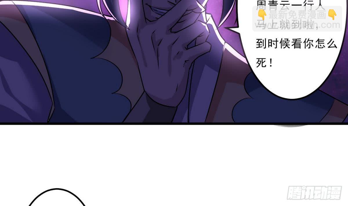 第69话 龙龙盒饭真香17