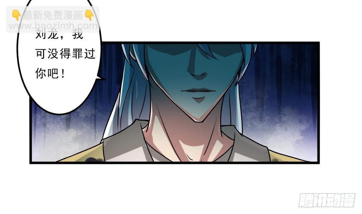第69话 龙龙盒饭真香18