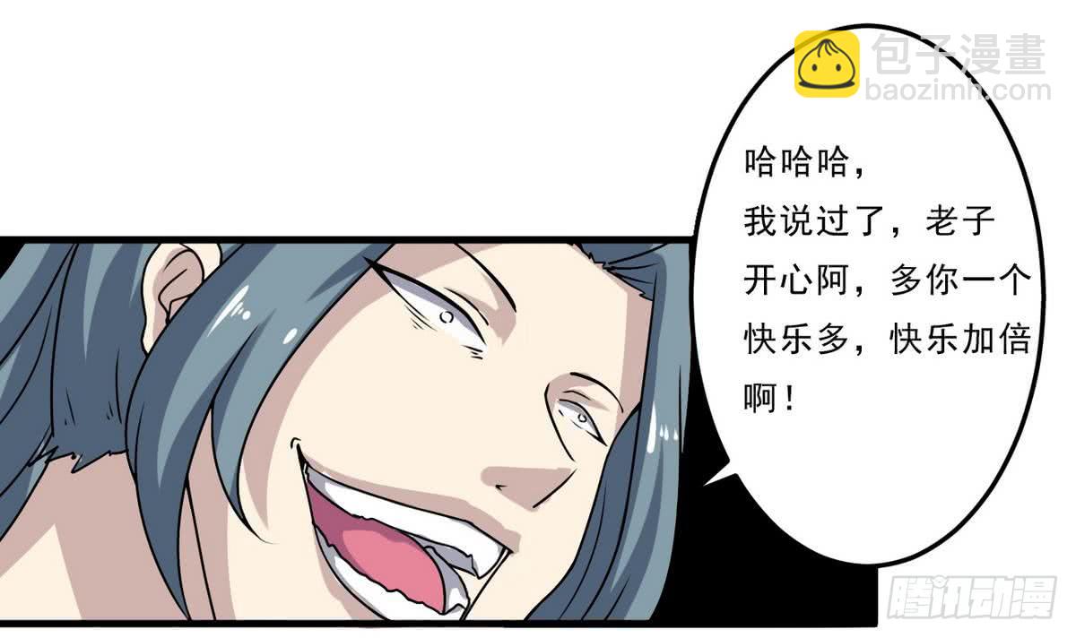 第69话 龙龙盒饭真香19