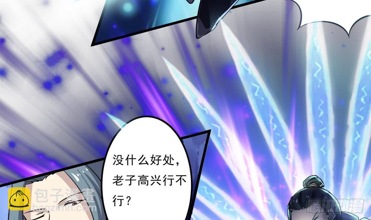 第69话 龙龙盒饭真香5