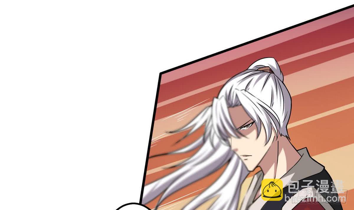 第71话 我三十米的大刀要你死19