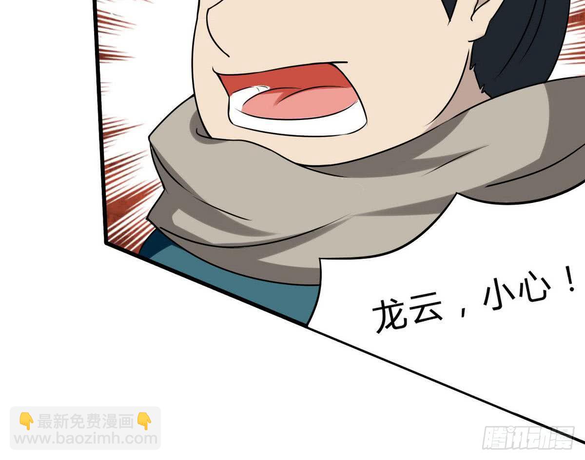 第71话 我三十米的大刀要你死26