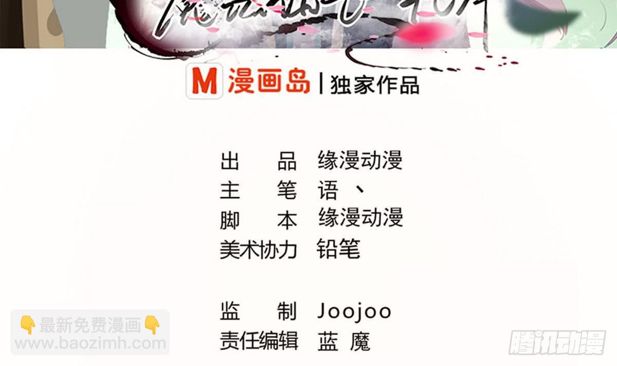 第72话 成功突围1