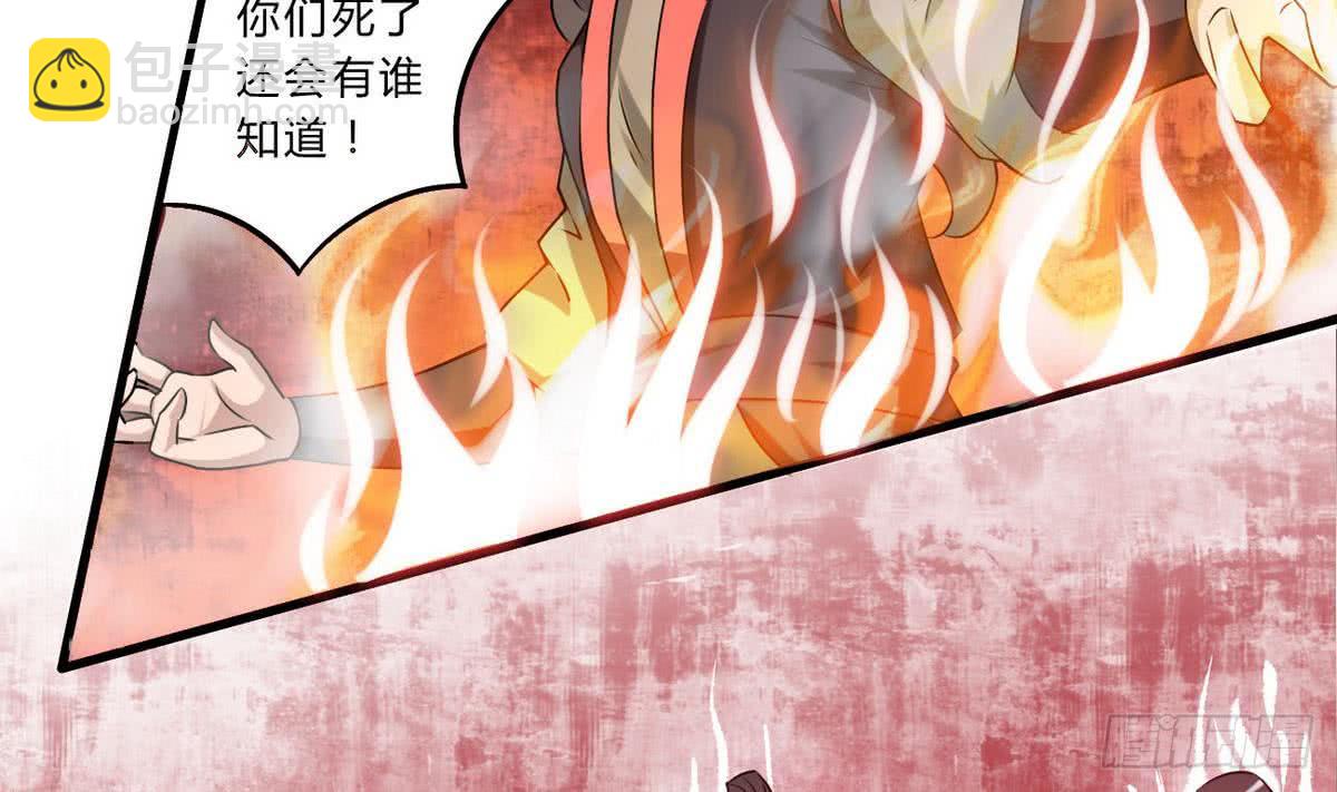 第72话 成功突围10