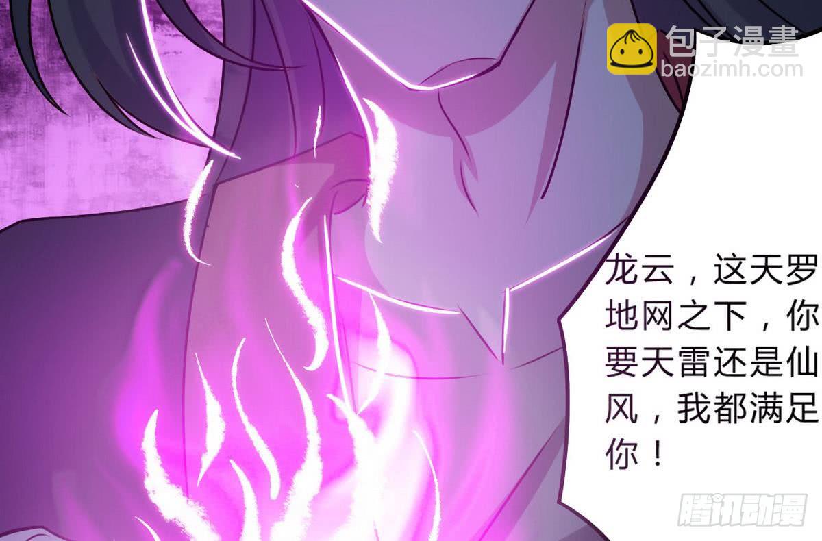 第72话 成功突围13