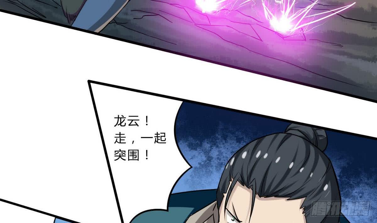 第72话 成功突围18