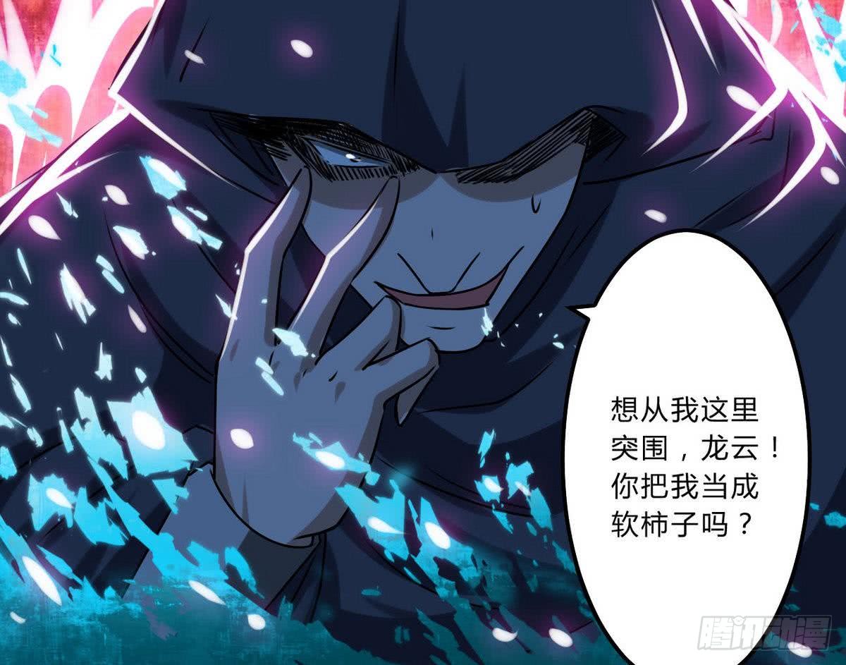 第72话 成功突围26