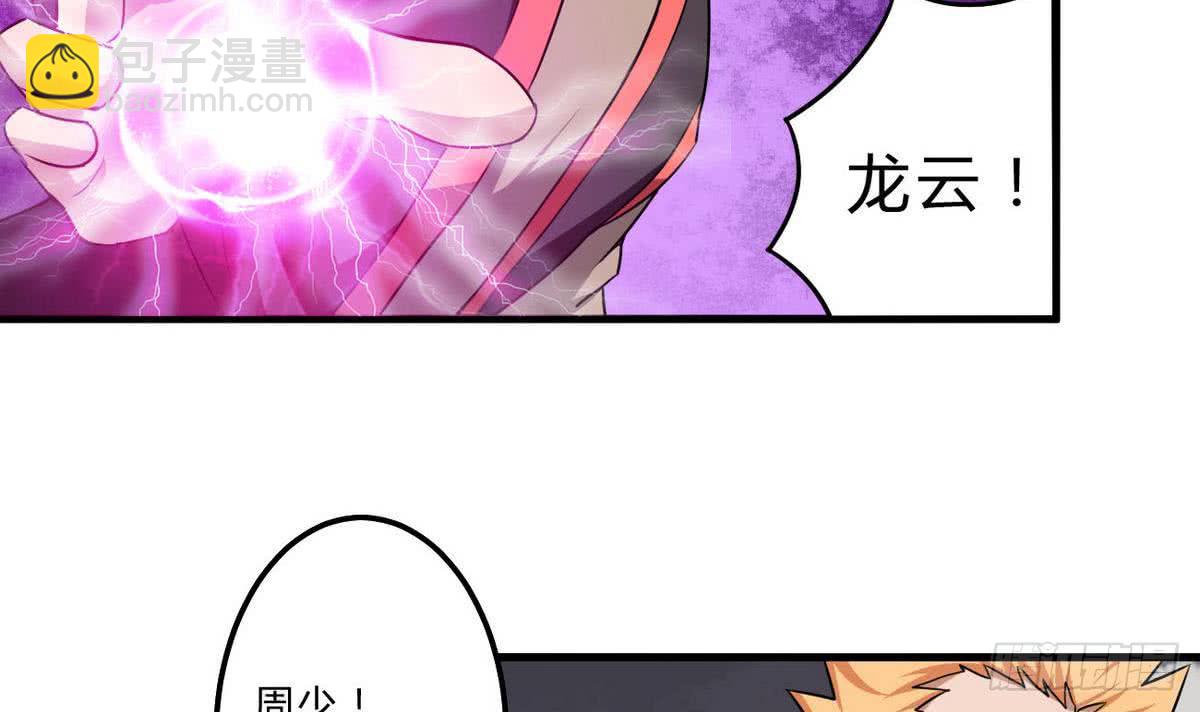 第72话 成功突围32