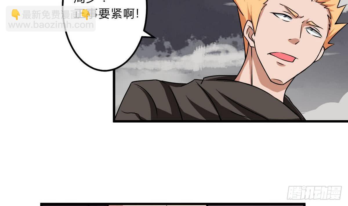 第72话 成功突围33